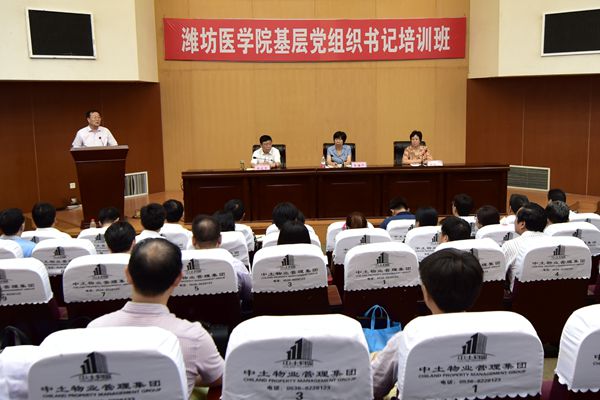 结业仪式现场 结业仪式现场