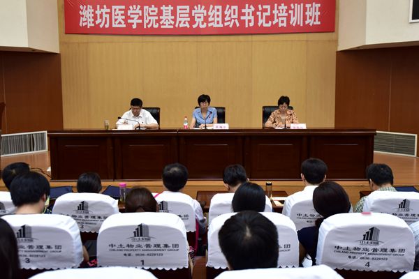 结业仪式现场 结业仪式现场