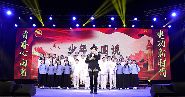 合唱朗诵《少年中国说》 合唱朗诵《少年中国说》