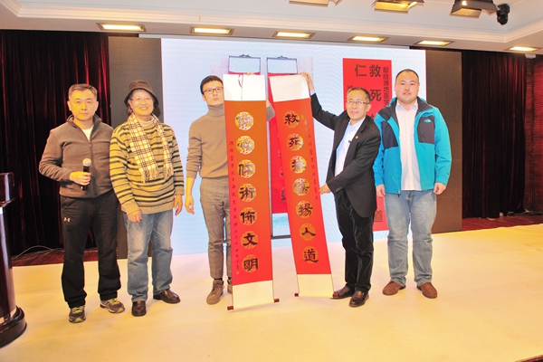 书法家沈新中向买球官网附属医院赠送书法作品 书法家沈新中向买球官网附属医院赠送书法作品