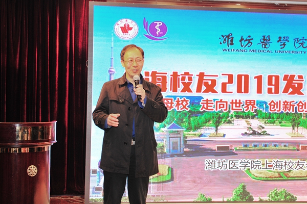 上海校友会名誉会长王忠致辞 上海校友会名誉会长王忠致辞
