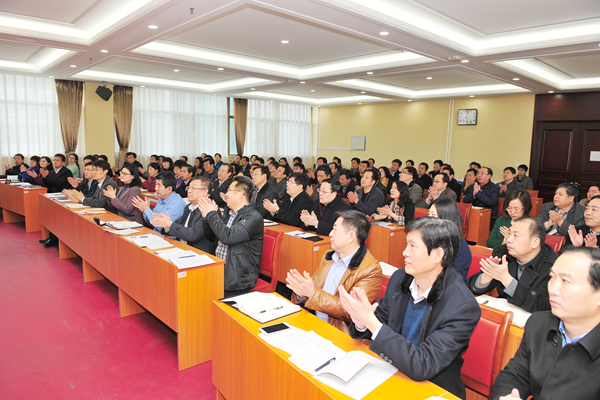 会议现场