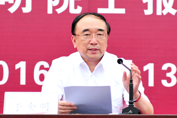 买球官网名誉校长于金明院士作报告 买球官网名誉校长于金明院士作报告
