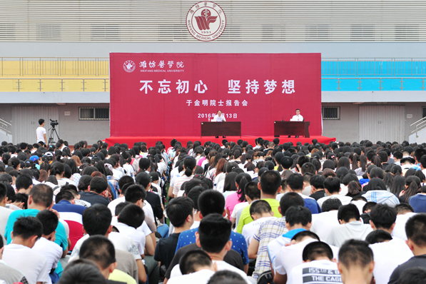 报告会现场 报告会现场