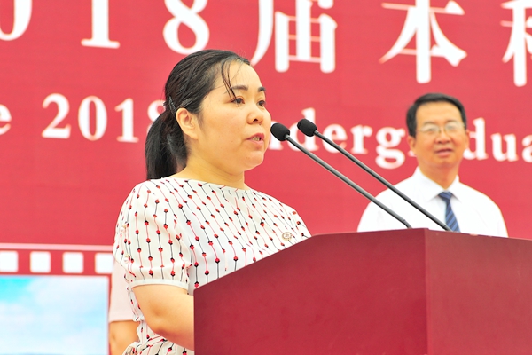 教师代表付玉荣教授发言 教师代表付玉荣教授发言