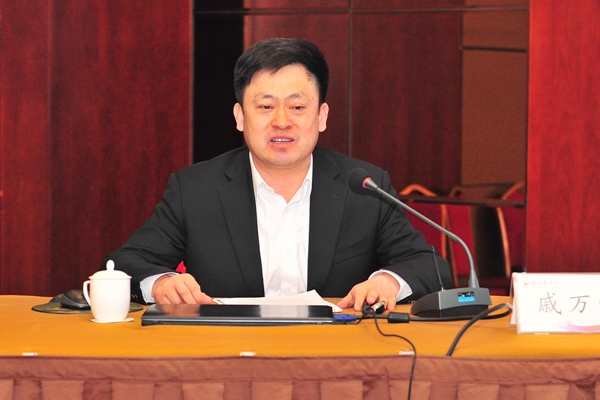 曲阜师范大学党委书记戚万学作报告 曲阜师范大学党委书记戚万学作报告