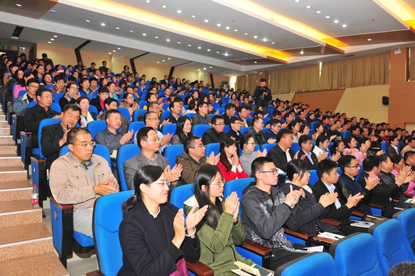 报告会现场 报告会现场