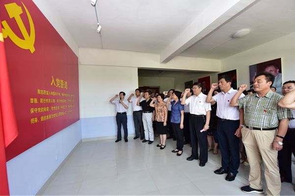 重温入党誓词 重温入党誓词