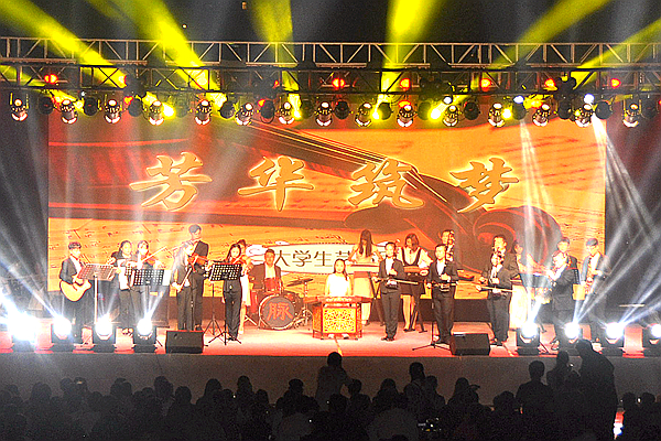 开场器乐演奏《芳华筑梦》 开场器乐演奏《芳华筑梦》