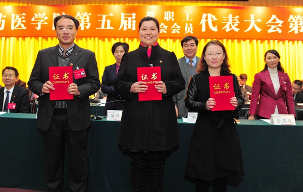 表彰优秀提案 表彰优秀提案