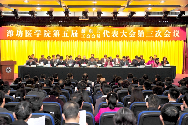 会议现场 会议现场