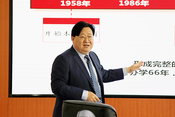 孙宏伟主持会议并介绍中国ICF研究院基本情况 孙宏伟主持会议并介绍中国ICF研究院基本情况