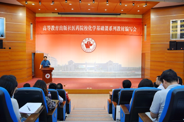 会议现场 会议现场