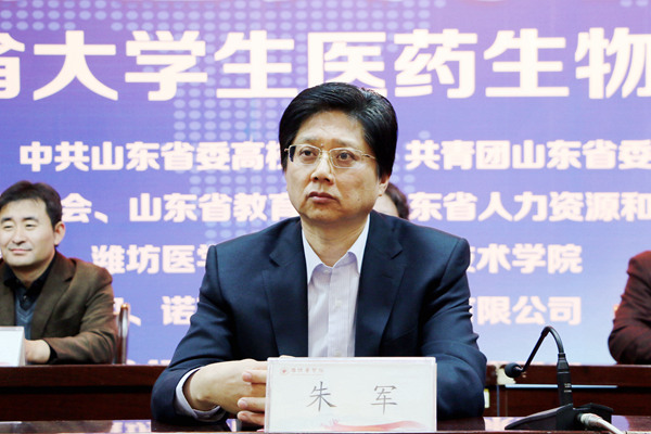 副校长朱军开幕式讲话 副校长朱军开幕式讲话