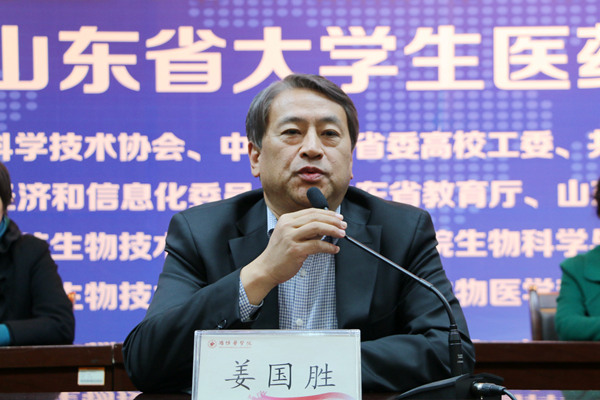 姜国胜讲话 姜国胜讲话