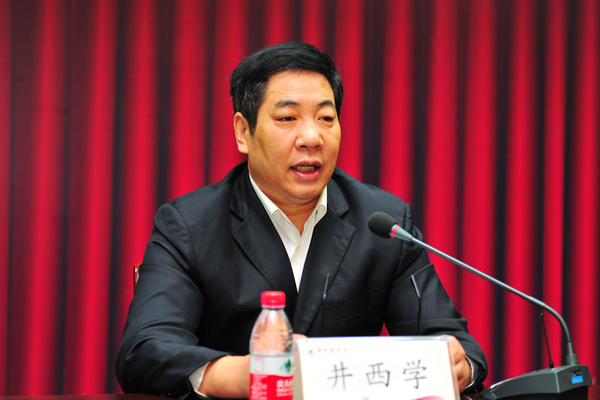 井西学讲话