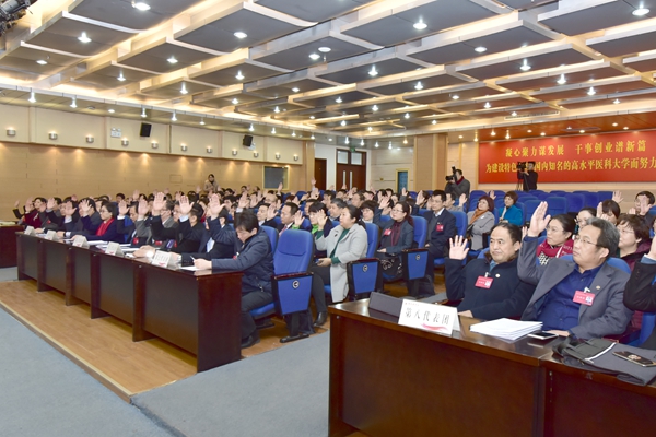 会议现场 会议现场