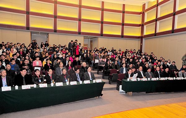 研讨会现场 研讨会现场