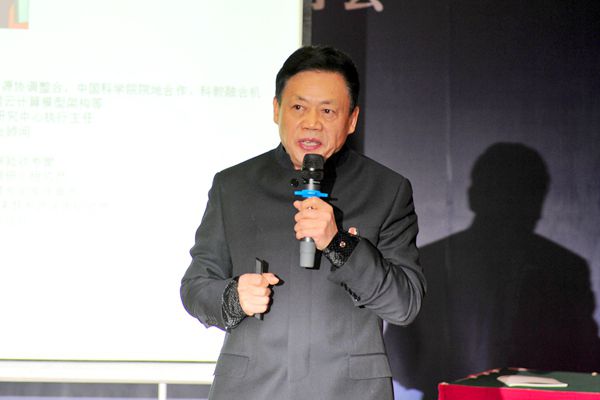 中国科学院大学教育基金会顾问、博士生导师董传仪教授作报告 中国科学院大学教育基金会顾问、博士生导师董传仪教授作报告