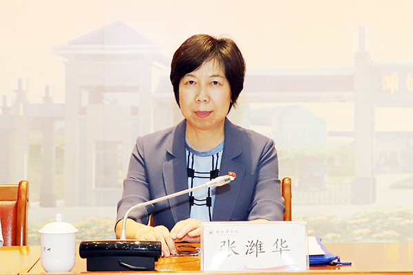 党委副书记张潍华讲话