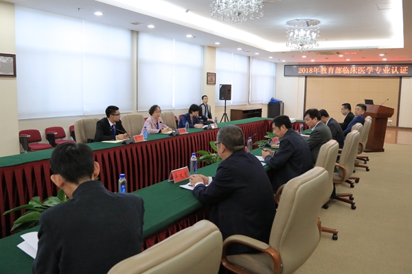 附属潍坊市人民医院汇报会现场 附属潍坊市人民医院汇报会现场