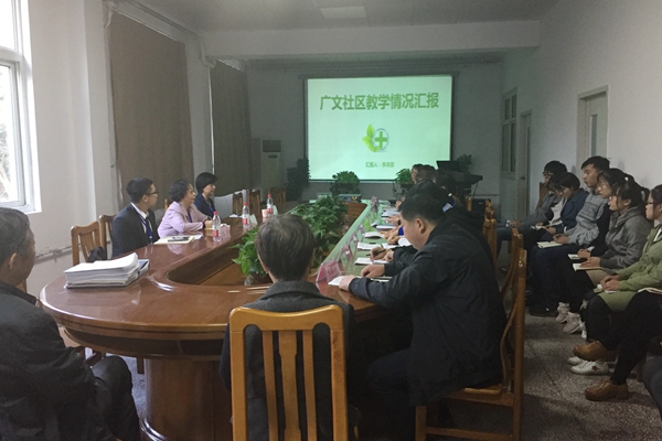 专家组走访社区实践基地 专家组走访社区实践基地