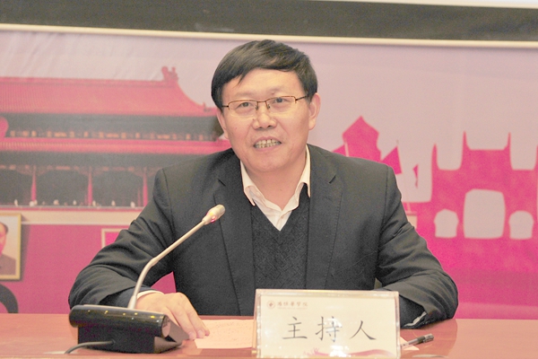 齐鲁师范学院院长林松柏教授主持专题报告会 齐鲁师范学院院长林松柏教授主持专题报告会
