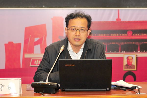 《中共中央党校学报》副主编、博士生导师刘学侠教授作专题报告 《中共中央党校学报》副主编、博士生导师刘学侠教授作专题报告