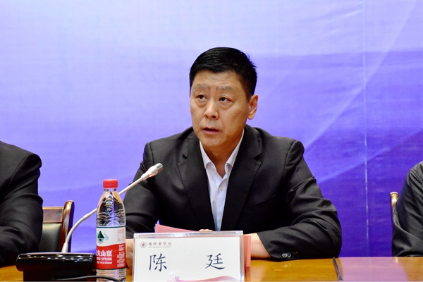 陈廷在开幕式上讲话 陈廷在开幕式上讲话