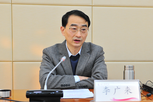 高校纪工委副书记李广来作辅导报告 高校纪工委副书记李广来作辅导报告