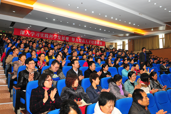 报告会现场 报告会现场