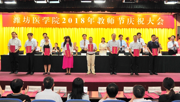 学校向在教育教学岗位工作满30年的教职工代表颁发荣誉证书 学校向在教育教学岗位工作满30年的教职工代表颁发荣誉证书