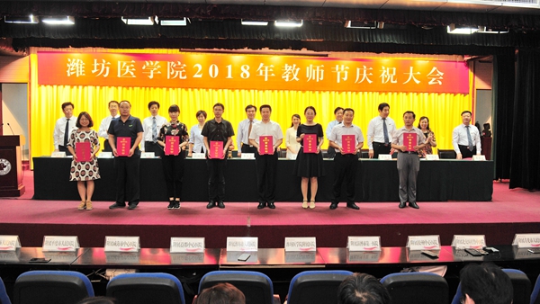 学校向实践教学先进集体和先进个人代表颁发证书 学校向实践教学先进集体和先进个人代表颁发证书