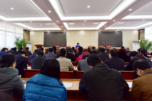 会议现场