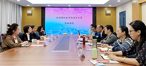 在山东中医药大学调研 在山东中医药大学调研