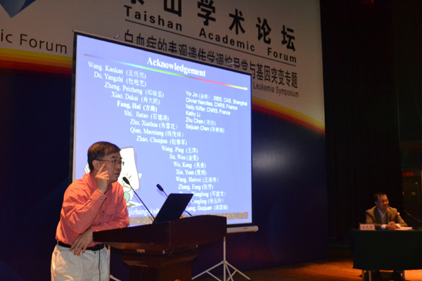 中国科学院上海生命科学研究院张济教授作报告 中国科学院上海生命科学研究院张济教授作报告