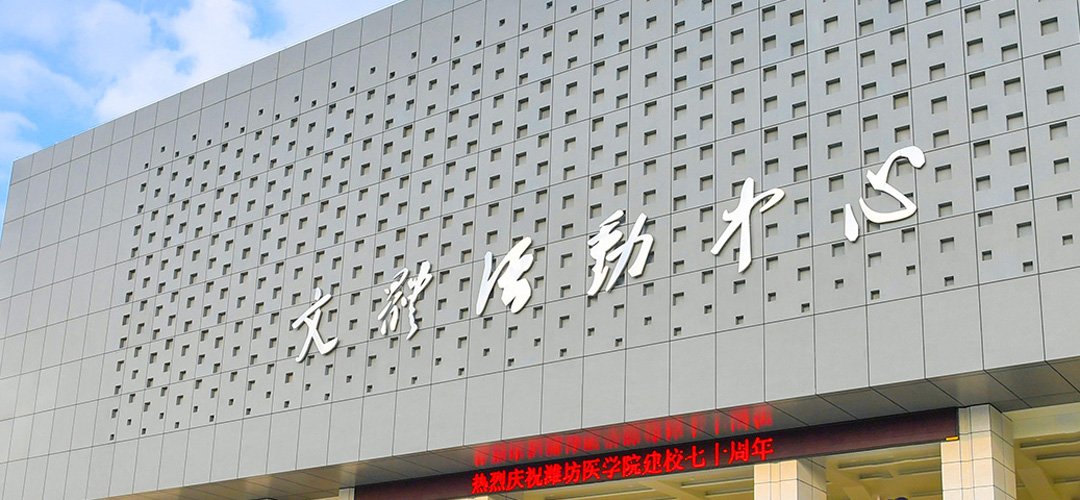 买球体育官方网站信息公开网